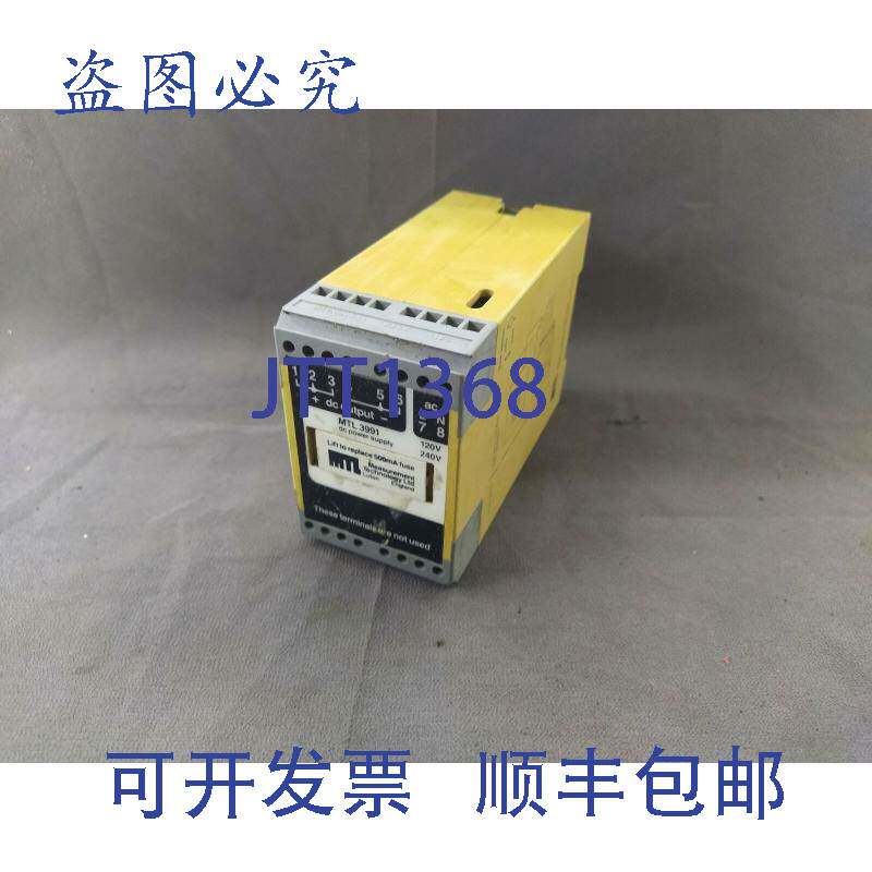 现货供应测量技术 MTL 3991 直流电源