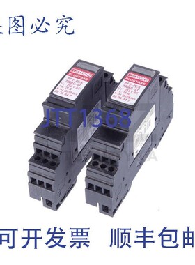 原装供应菲尼克斯电气 PLUGTRAB PT2-PE/S 230AC-ST 230ACST 2839