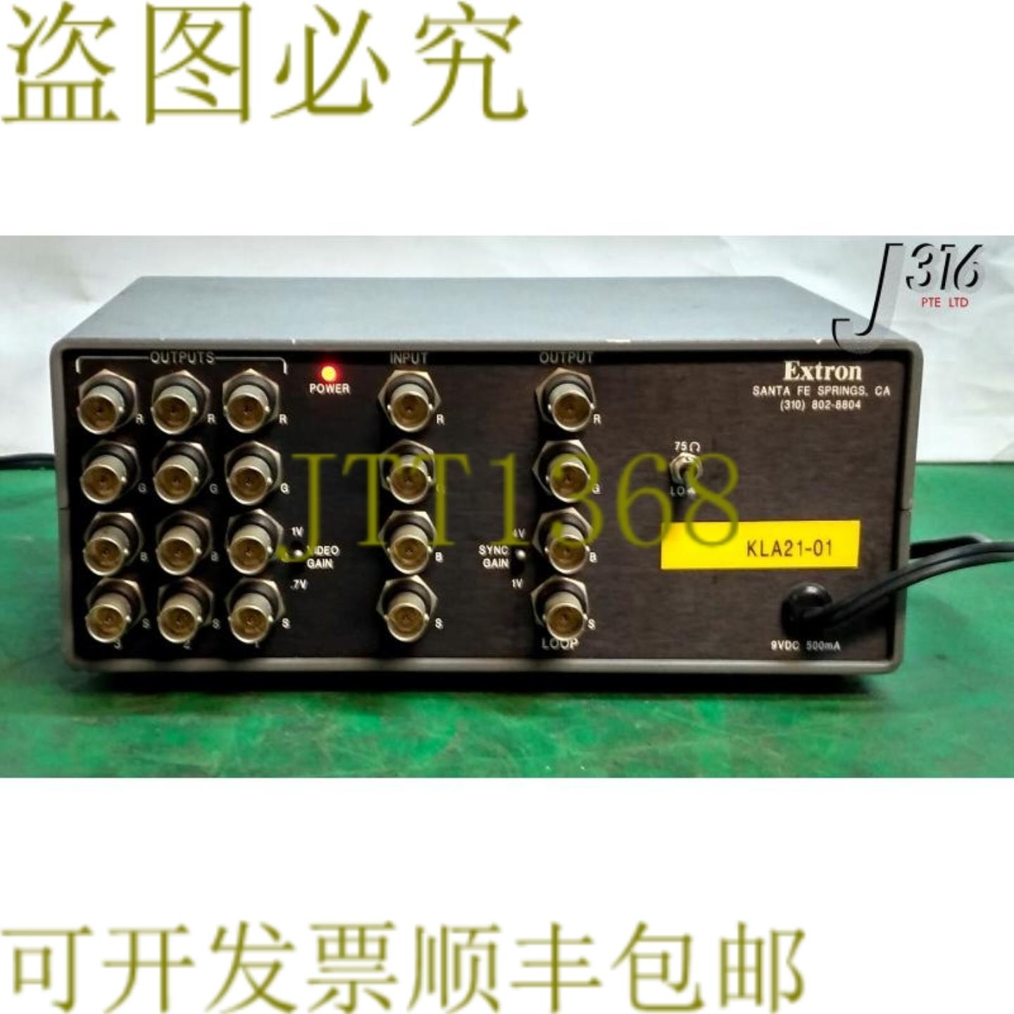 供应9198 EXTRON倍增剂 ADA 3 80