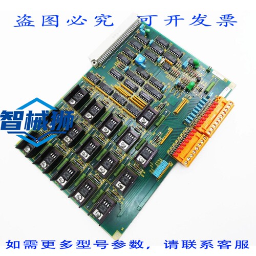 原装供应 ELEKTRONIK BAU LINZ E-16-DIGOUT-PLUS 262-1456-85-B