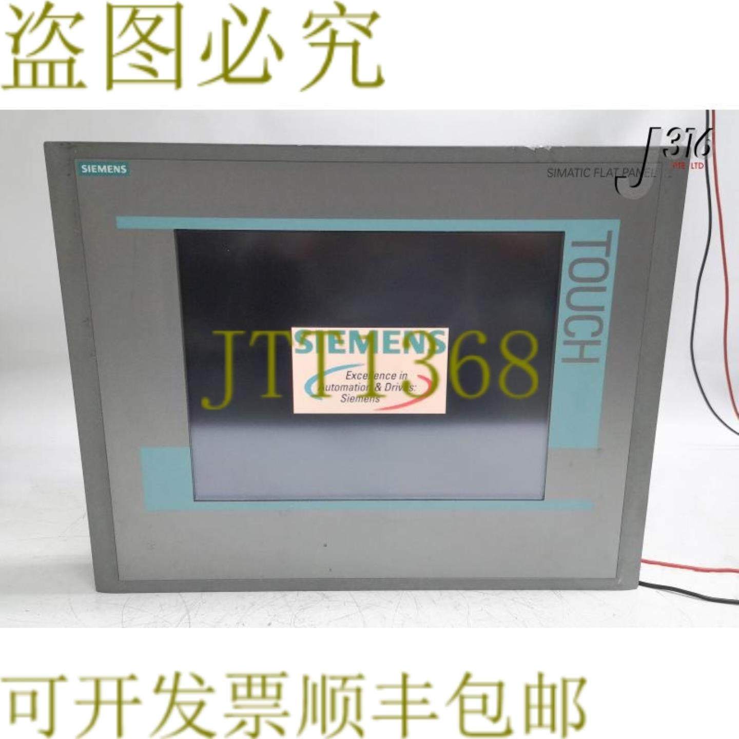 供应25360 SIMATIC平面板 12英寸触摸EXT 6AV7861-1TB10-1AA0