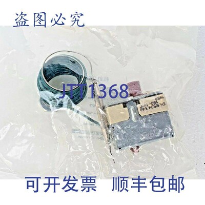 原装供应RATIONAL 40.01.329 PROTECTOR DE SECADO 183 SCC LíNE