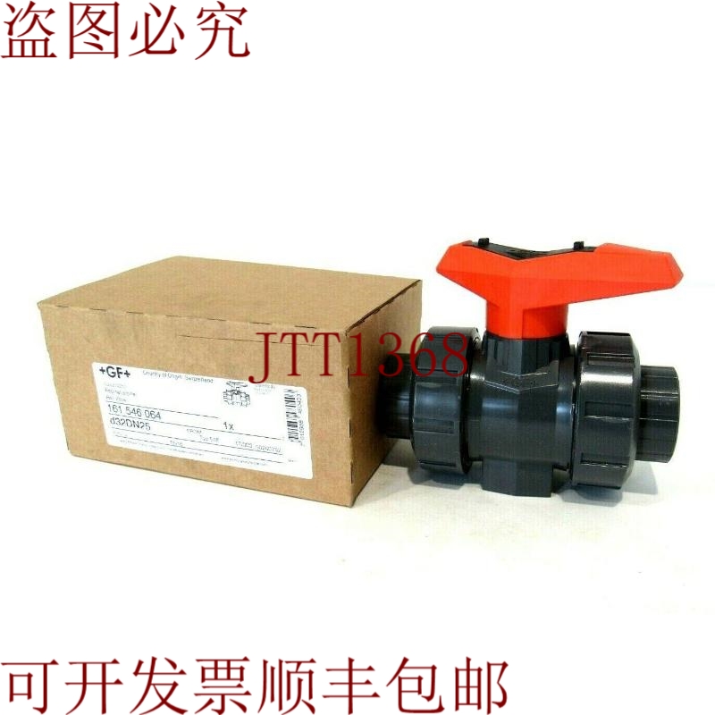 原装供应范比 ORG FISCHER SIGNET PVC-U EPDM 161-546-064 D32DN