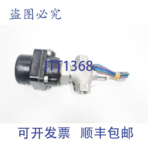 现货供应Circor Aerospace 15830-2000 Atkomatic 电磁阀 24V 直