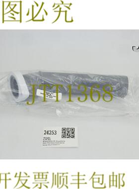 供应24253 SEELYE 塑料护板管CPVC 适用于盖  410126-711