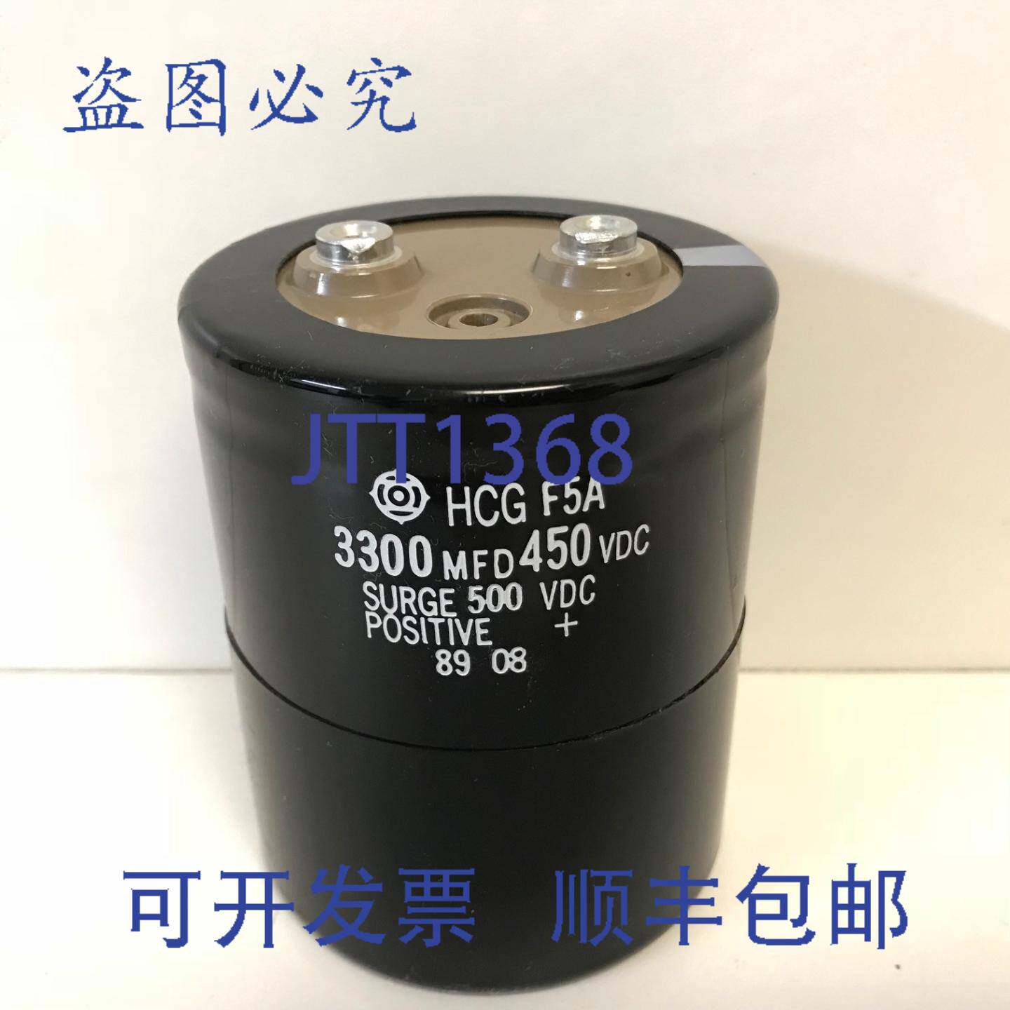 现货供应日立 3300MFD 450VDC 电解电容器 HCG-F5A HCGF5A