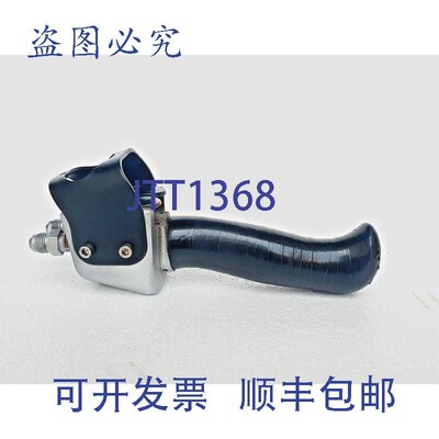原装供应Mando a distance colgante de control neum&aacute;tic