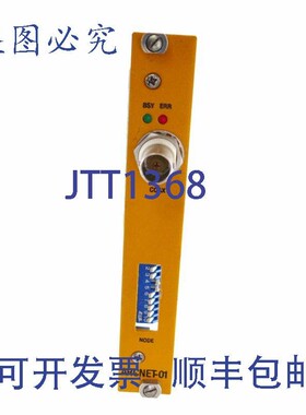 原装供应BAUMULLER ARCNET-01-01-01 ARCNET010101 233966