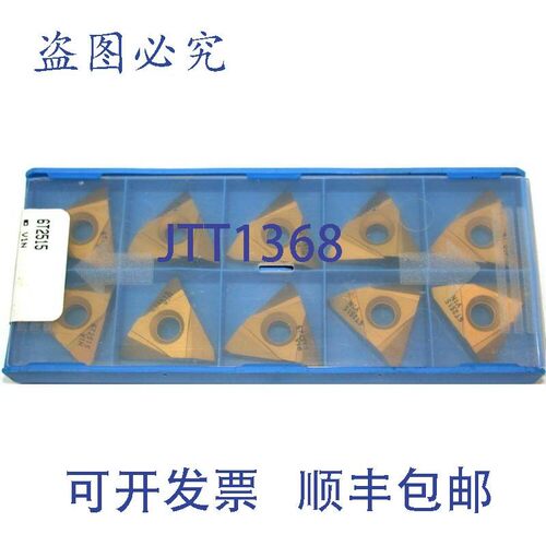 原装供应10  Valenite 硬质合金车削BLADE V0V-043136