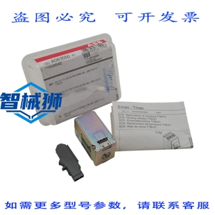 原装供应 SACE DIVISION 1SDA063550 R1 220/240V 300VA-W 通电释