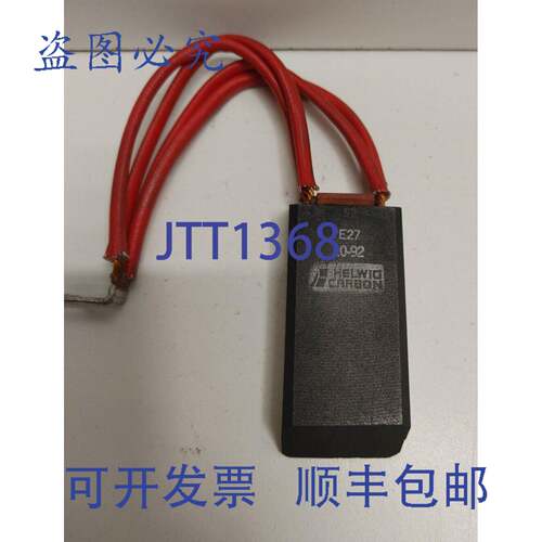 现货供应HELWIG 3 英寸 X 1-1/4 英寸 X 3/4 英寸 10-751230-7742