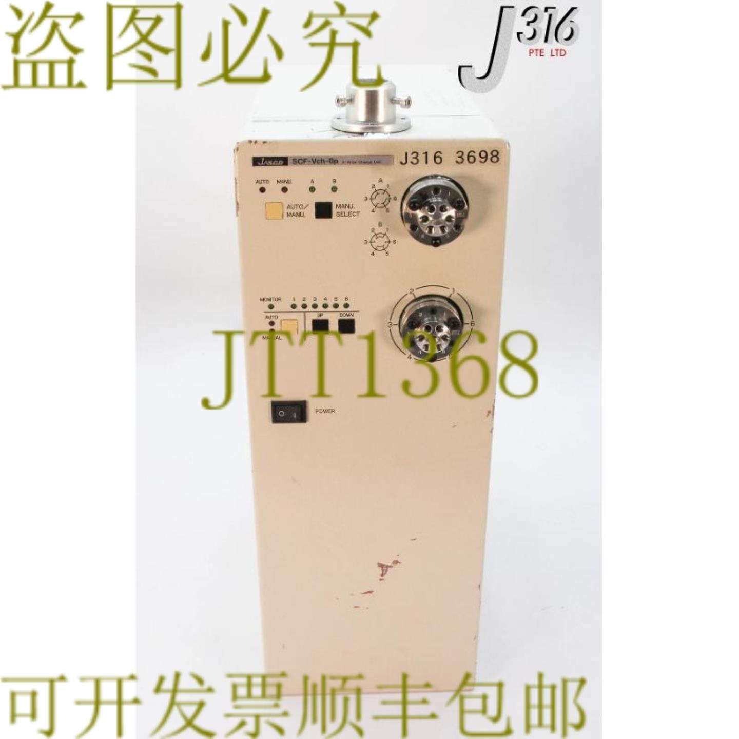 供应第3698章 JASCO 6 气门更换装置 SCF-VCH-BP