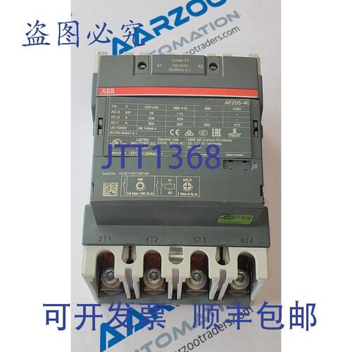 原装供应AF205-40 100-250V | AF205 40 接触器 ASEA BROWN BOVER