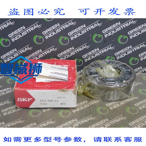 原装供应 SKF 5310 ENR/C3角接触球轴承，内径50mm，外径110mm，