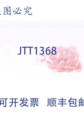 原装供应菲尼克斯电气 C-SCFI 1,5/2,8X0.8 3240049 69 件!!