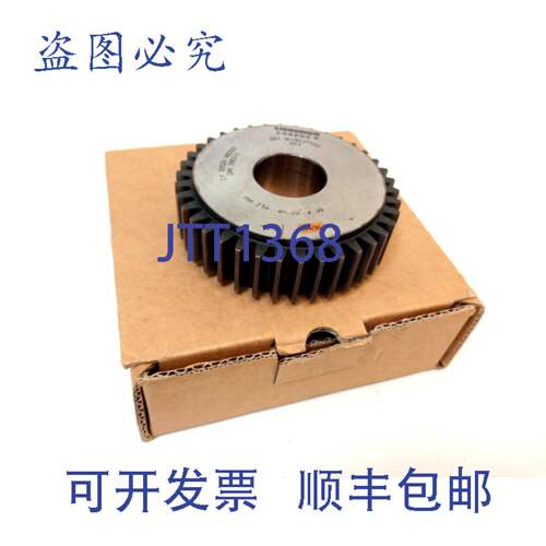 原装供应Lorenz 051 W48537Y02 量规齿轮，mn 2.54，20°，z 38