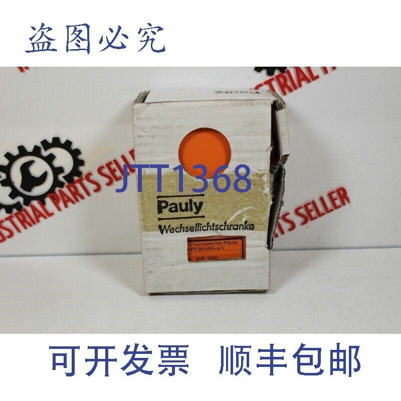 原装供应Pauly PV2010S-p1(传感器)