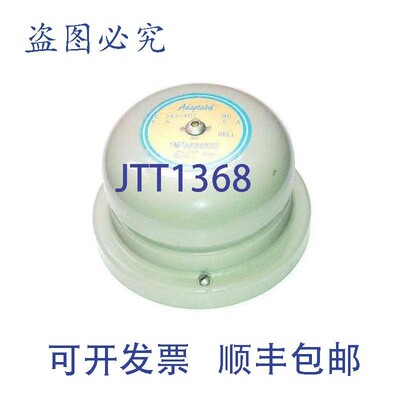 原装供应Edwards 343-4C1 Adaptabel 4 英寸振动铃 6 VDC Hz 0.5