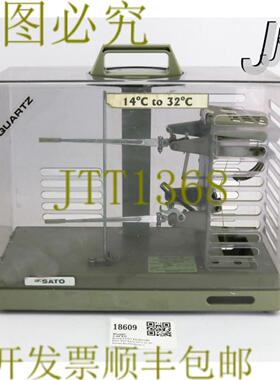 供应18609 SATO KEIRYOKI SIGMA-II HYGRO  热敏图带电池 N