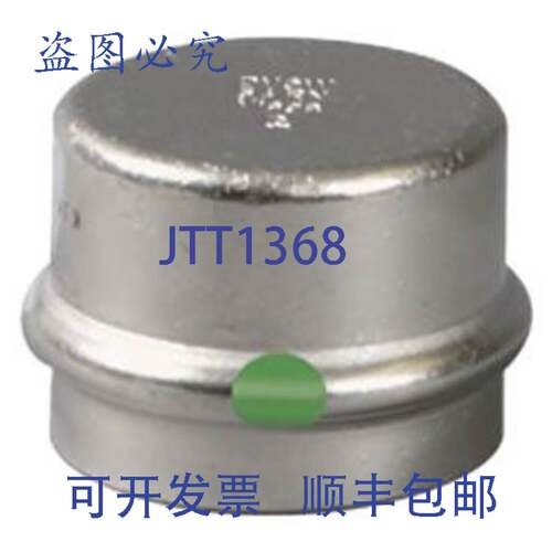 原装供应Viega 80360 3/4 盖，ProPress。 316