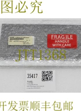 供应35417 AXCELIS 盘面混合双杯170160273