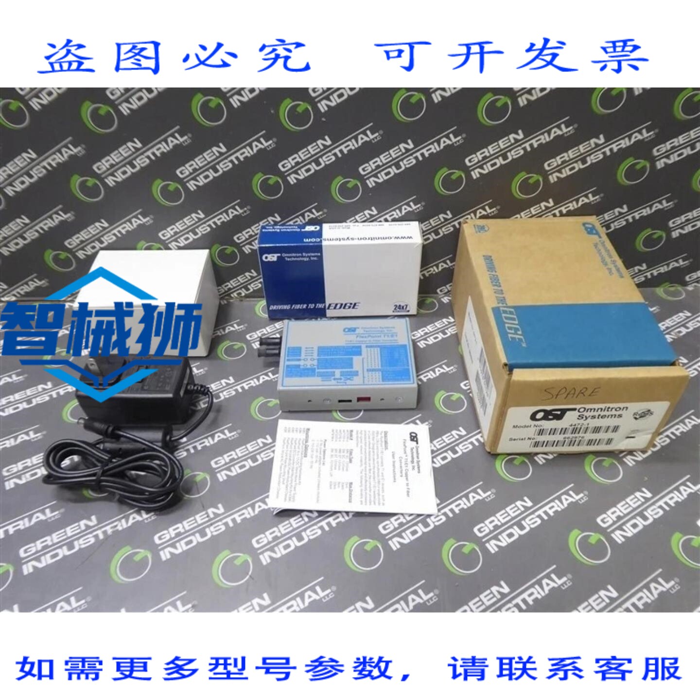 原装供应 OMNITRON SYST 4472-1 FLEXPOINT T1/E1 铜缆转光纤转换