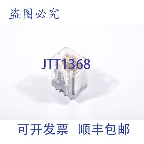 现货供应进口工业 HC4-AC48V / HC4AC48V，继电器 AP3143