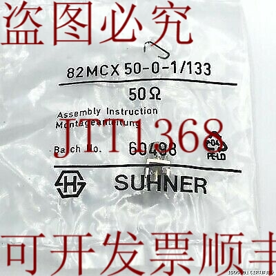 原装供应PCB MCX 中心 82MCX50-0-1/133 的射频