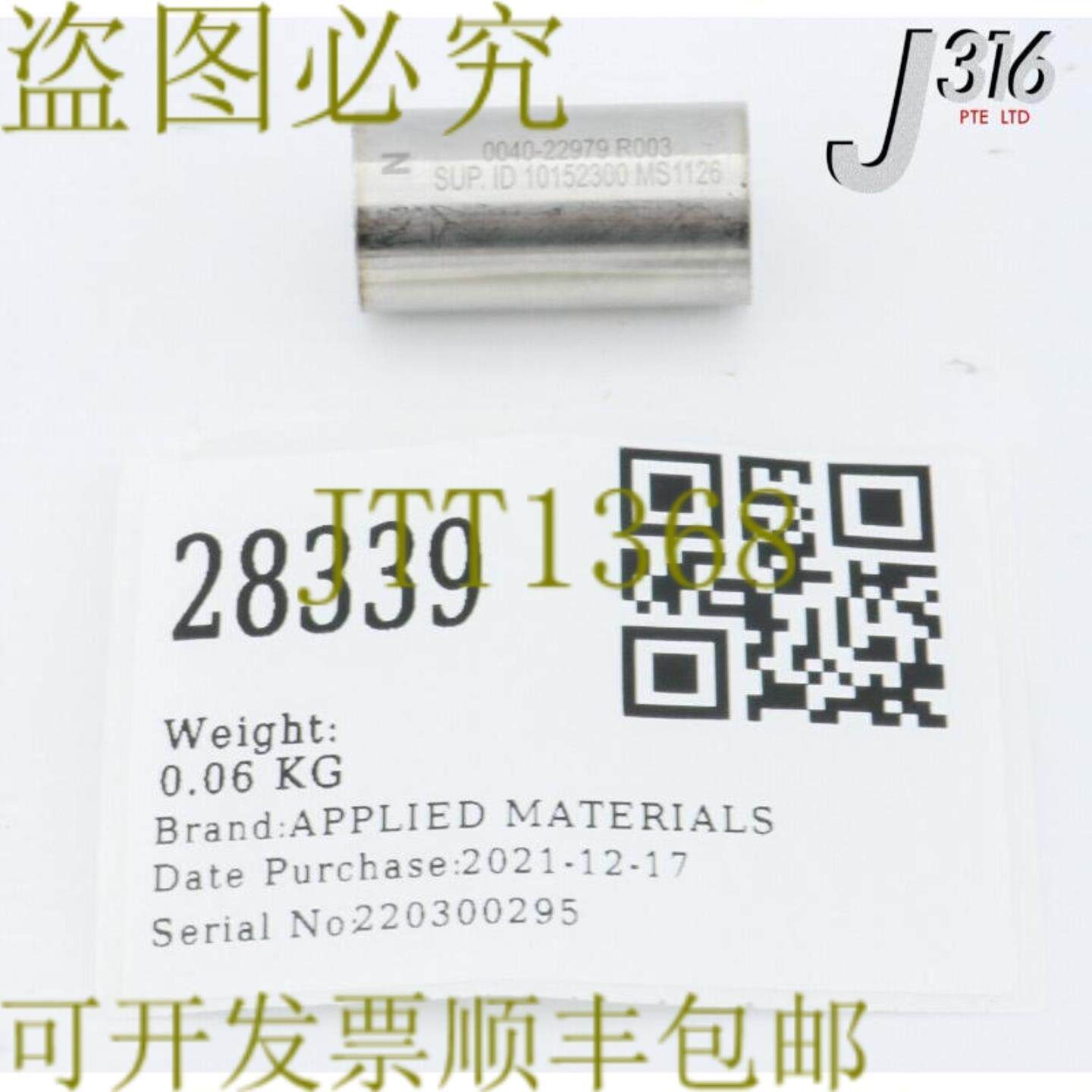 供应28339应用材料金刚石胶原LP-3 0040-22979