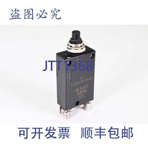 现货供应ETA 2-5700-IG1-K10-DD-3A，热断路器