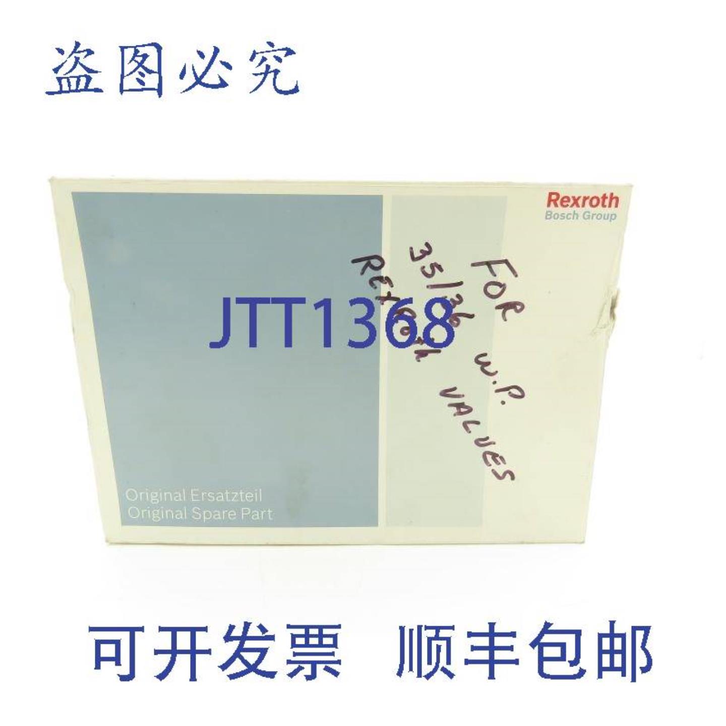 供应进口工业WP65X力士乐液压