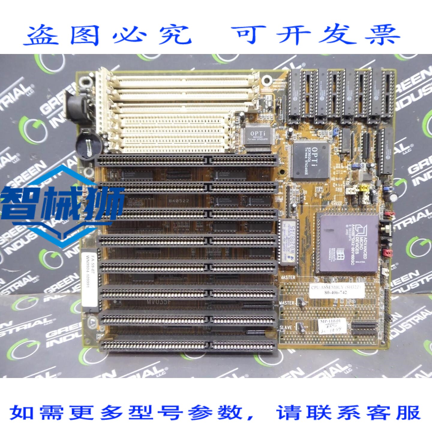 原装供应 Brown & Sharpe 80-406-742 三坐标测量机 CPU 组装板 S