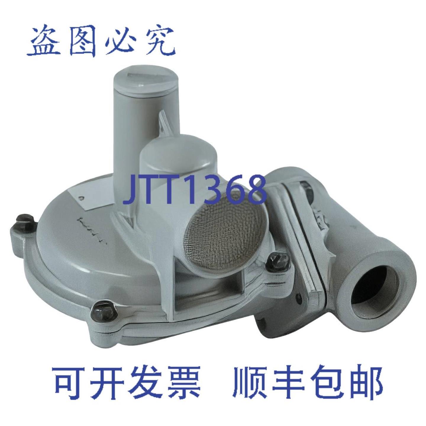 供应Oslin Itron B42 34英寸INTRA泄压调节器38英寸孔口