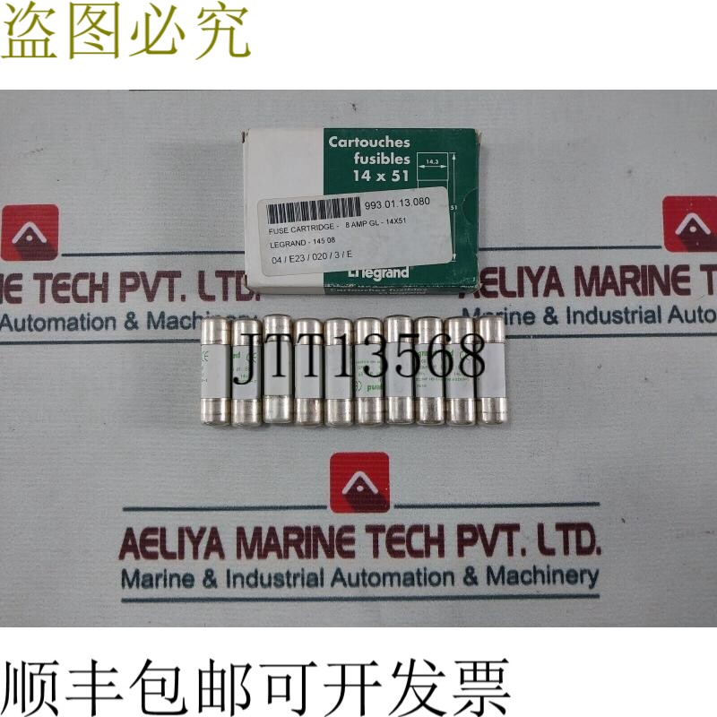 原装供应批量10个罗格朗141 08保险丝筒顶部8A AM-500V
