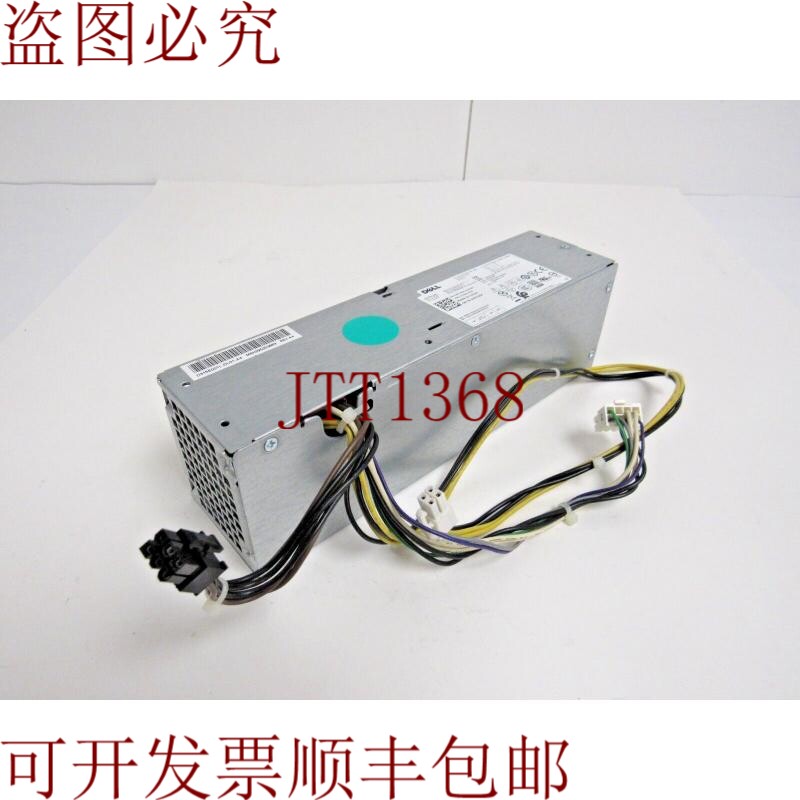 原装供应阮戴尔 3XRJ0 255W OptiPlex 9020 73-4