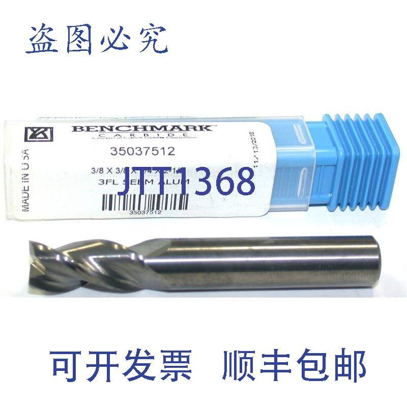 原装供应Benchmark 350-37512 3 刃硬质合金 3/8 英寸立铣刀