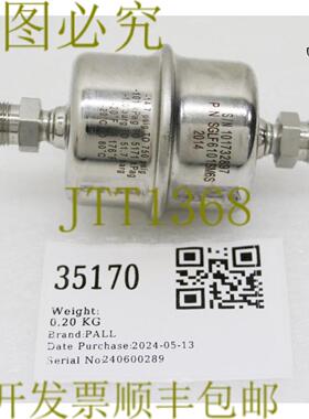 供应35170 BALL过滤器组件GASKLEEN SGLF6101SM6S