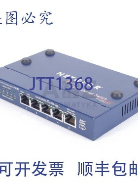 原装供应NETAR 以太网交换机 5 端口 FS105