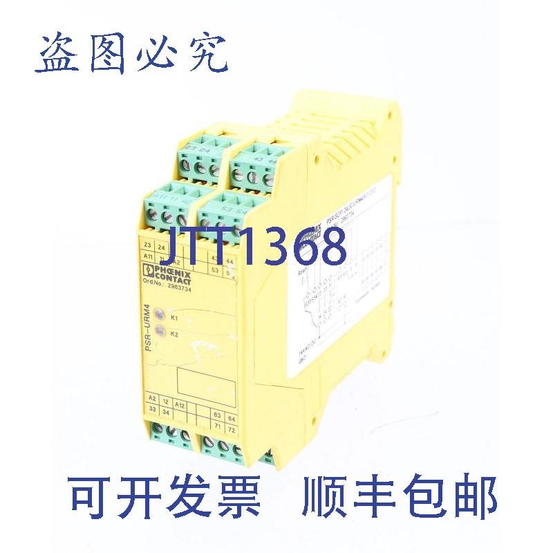 原装供应菲尼克斯CONTATTO方式 2963734 PSR-SCP-24UC/URM4/5X1/2