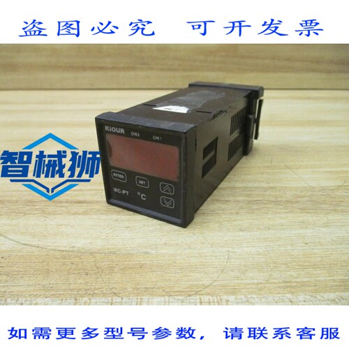 原装供应 KIOUR MC-PT 温控器 MCPT（24 个装）