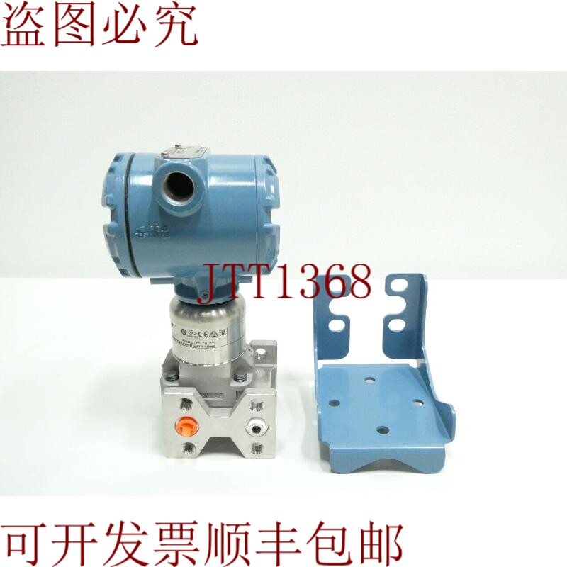 原装供应罗斯蒙特 3051S1CG5A2F12A1AB1D1D2L4 压力 0-2000psi 10