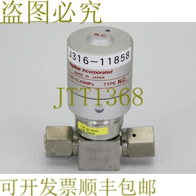 供应L11858批量8金阀门类型NCOP 034  049MPA14英寸FV