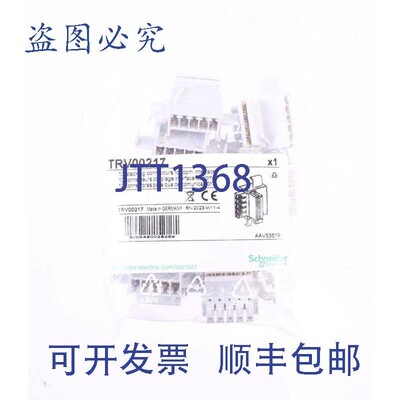 原装供应TRV00217 堆叠连接器 10 件!!