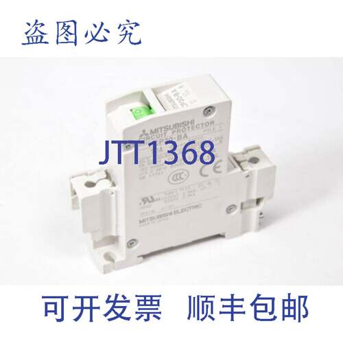 现货供应CP30-BA，断路器 1 极 10 A