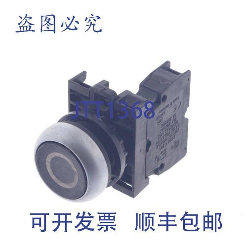 原装供应MOELLER M22-CK10 M22CK10