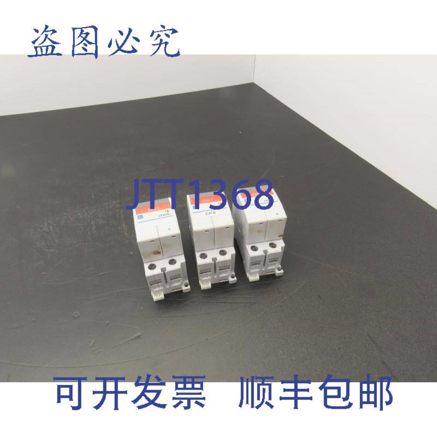 供应电气 CP30FM-2P001 断路器 250VAC 125VDC 1A 2 极 3 个装