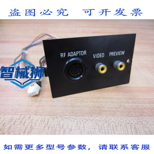 原装供应 AP15S 适配器面板 API5S PB-0957