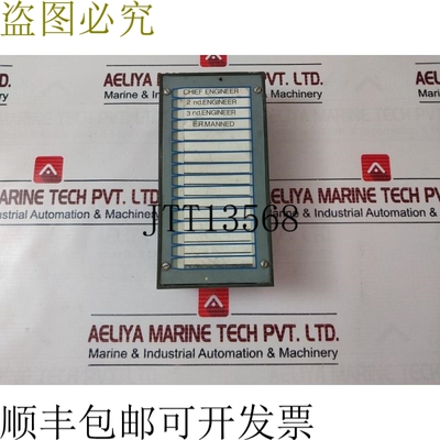 原装供应Racal Marine Systems 77252 AD 值班