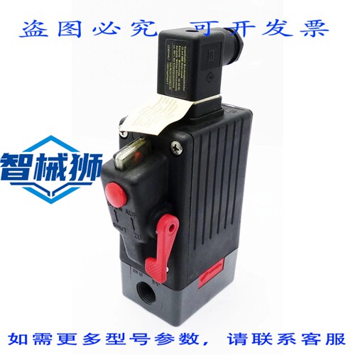 原装供应 MU 205 10D 1 1 4123050/60 6.0BAR 电动电磁阀 -