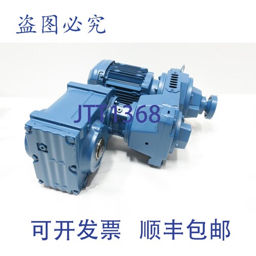 现货供应Eurodrive FA47 VU01 DRS80S6 齿轮电机，21rpm，，3/4马